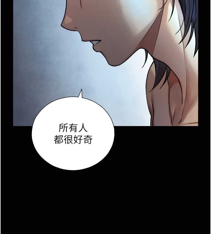 與生巨來第8話-遵守約定才有特別獎勵