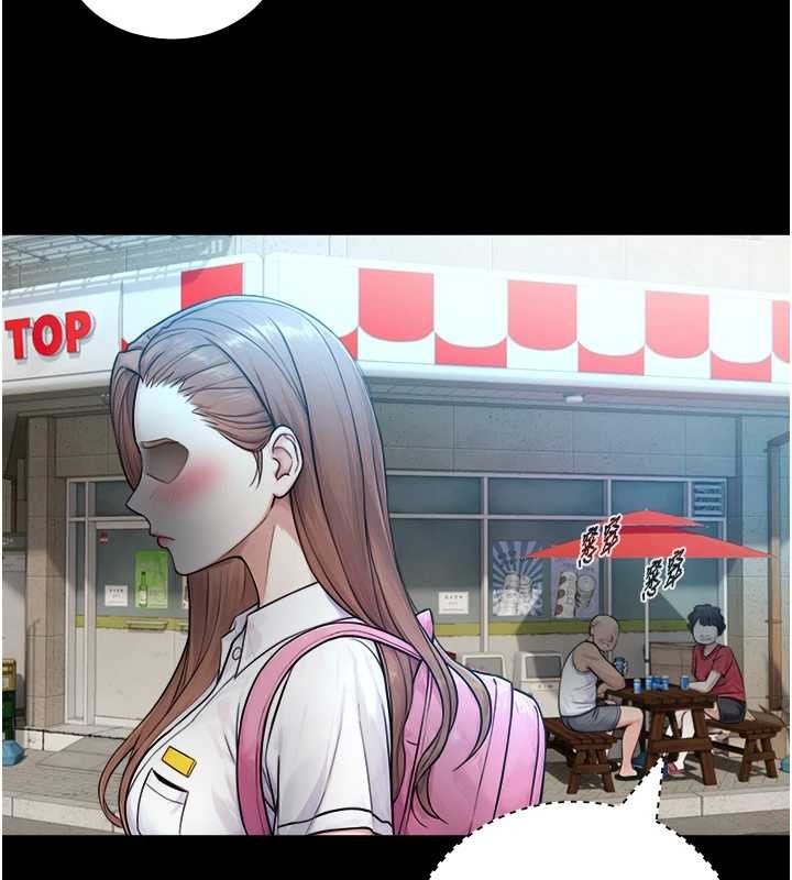 與生巨來第8話-遵守約定才有特別獎勵