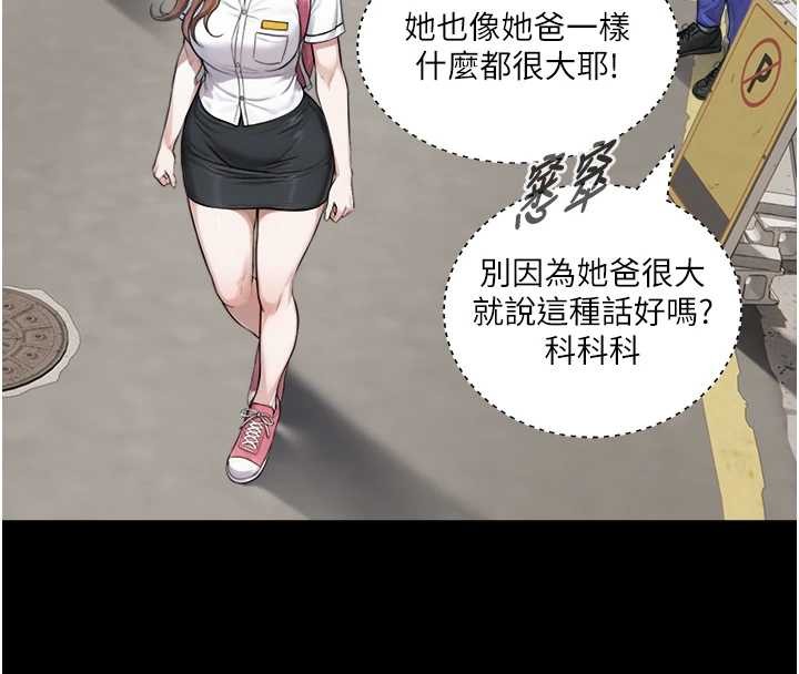 與生巨來第8話-遵守約定才有特別獎勵