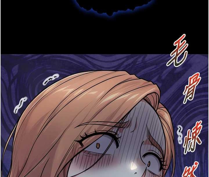 與生巨來第8話-遵守約定才有特別獎勵