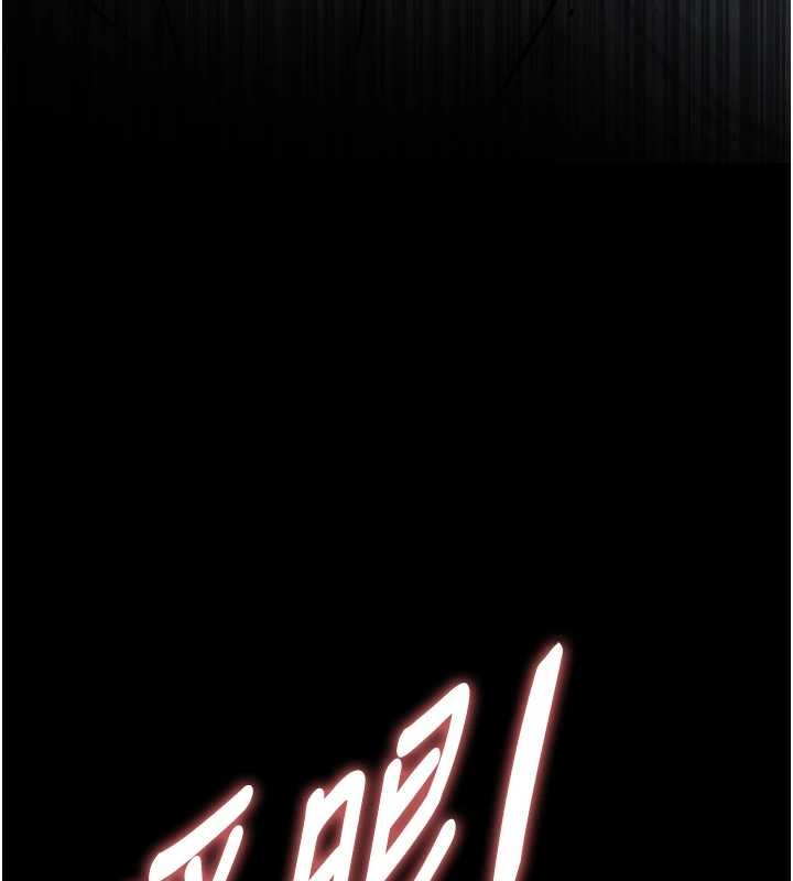 與生巨來第8話-遵守約定才有特別獎勵