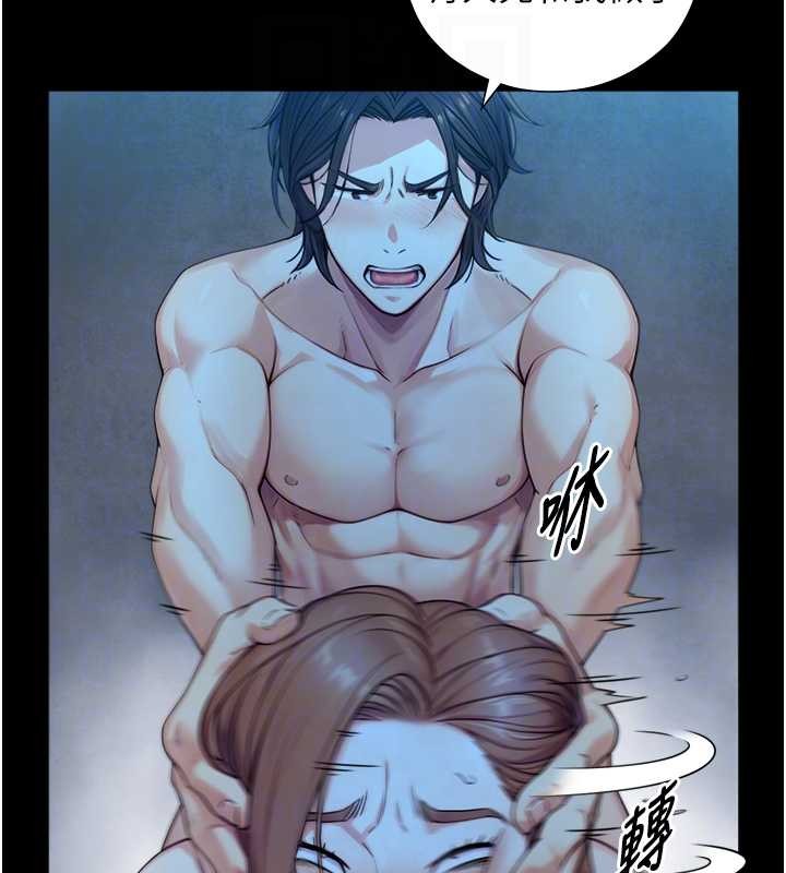 與生巨來第8話-遵守約定才有特別獎勵