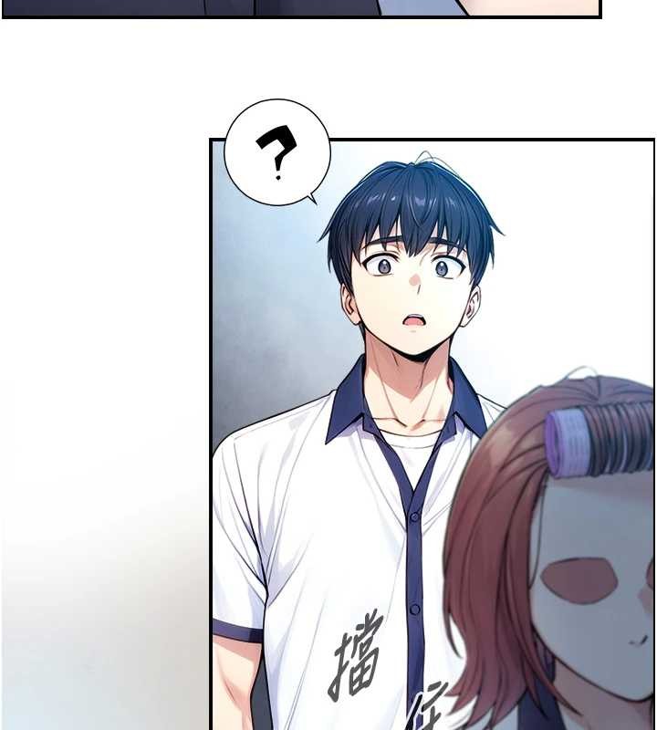 與生巨來第8話-遵守約定才有特別獎勵