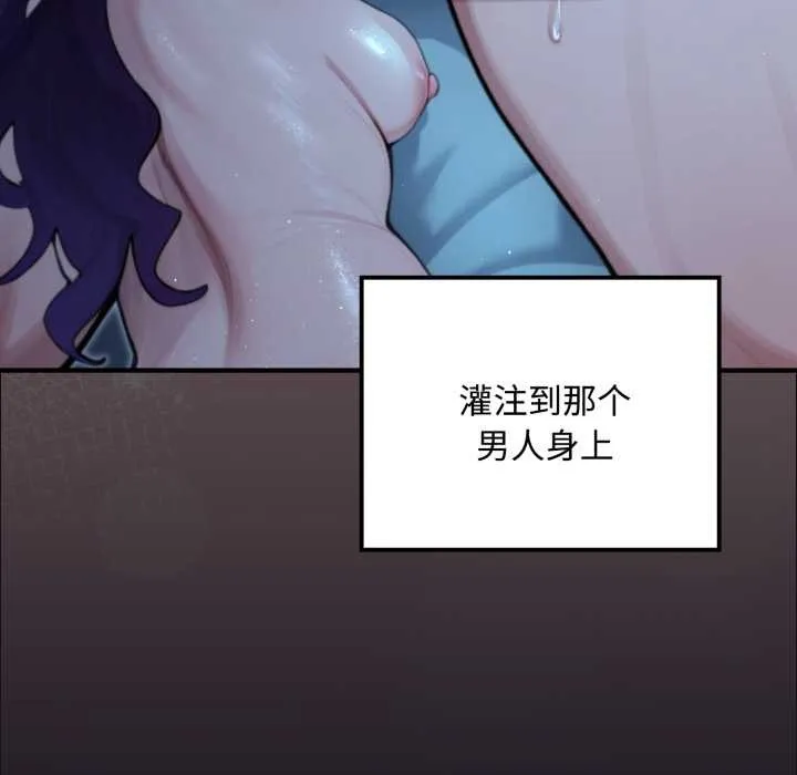迷霧深處的誘惑第6話