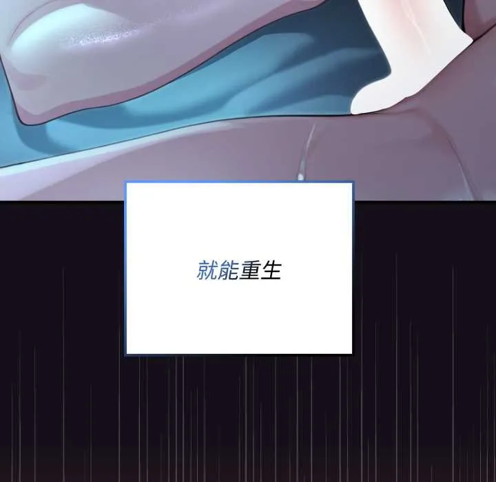 迷霧深處的誘惑第6話