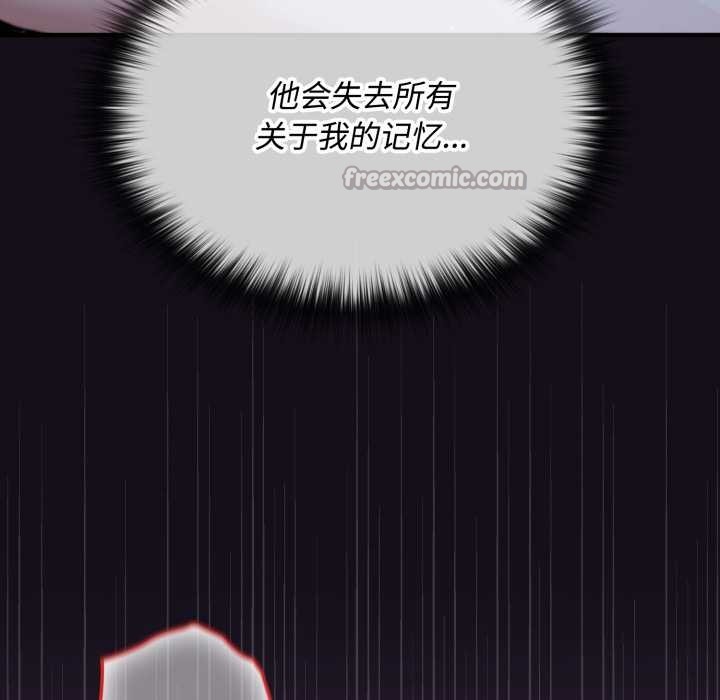 迷霧深處的誘惑第6話