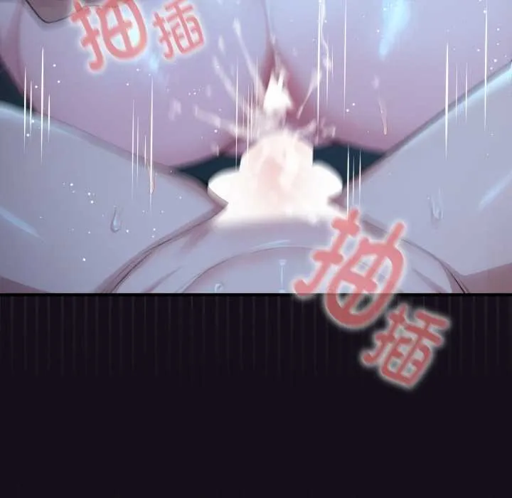 迷霧深處的誘惑第6話