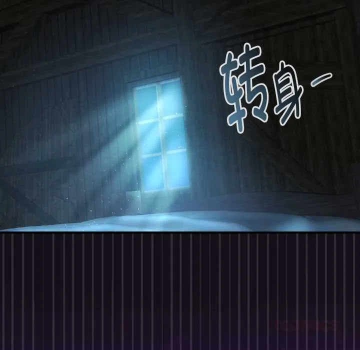 迷霧深處的誘惑第6話