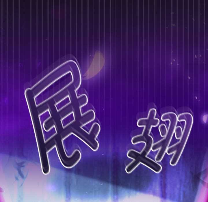 迷霧深處的誘惑第6話