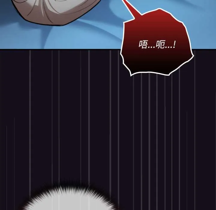 迷霧深處的誘惑第6話