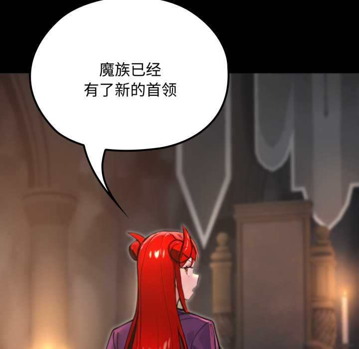 迷霧深處的誘惑第6話