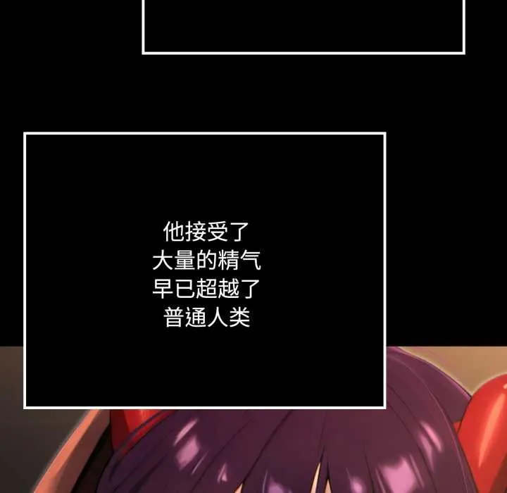 迷霧深處的誘惑第6話