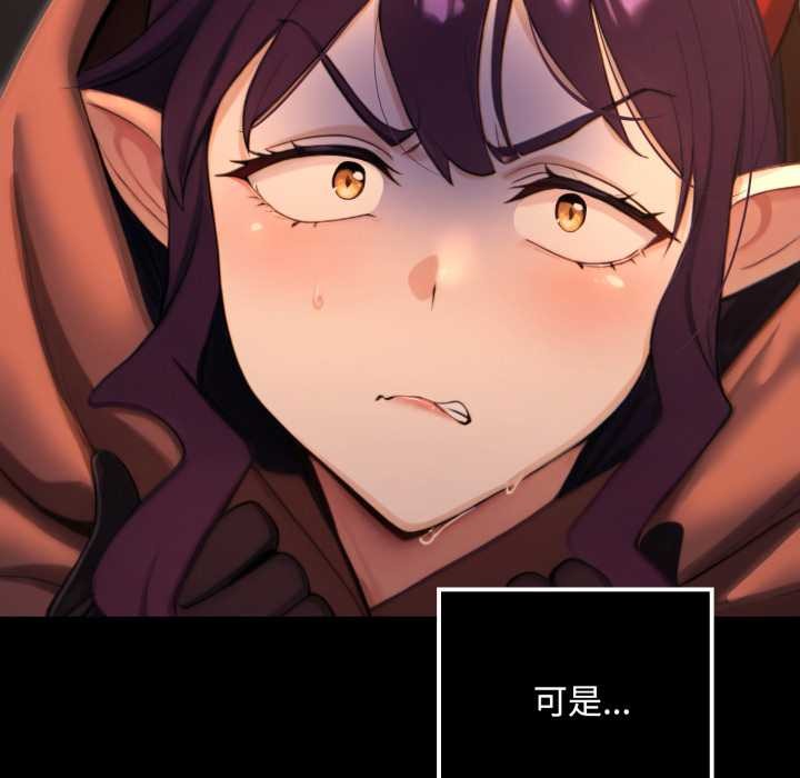 迷霧深處的誘惑第6話