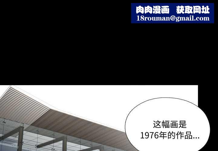 無法上色的關係第9話