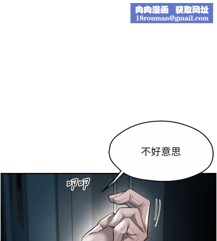 癢樂多阿姨第93話-崇仁&hellip;!救我!