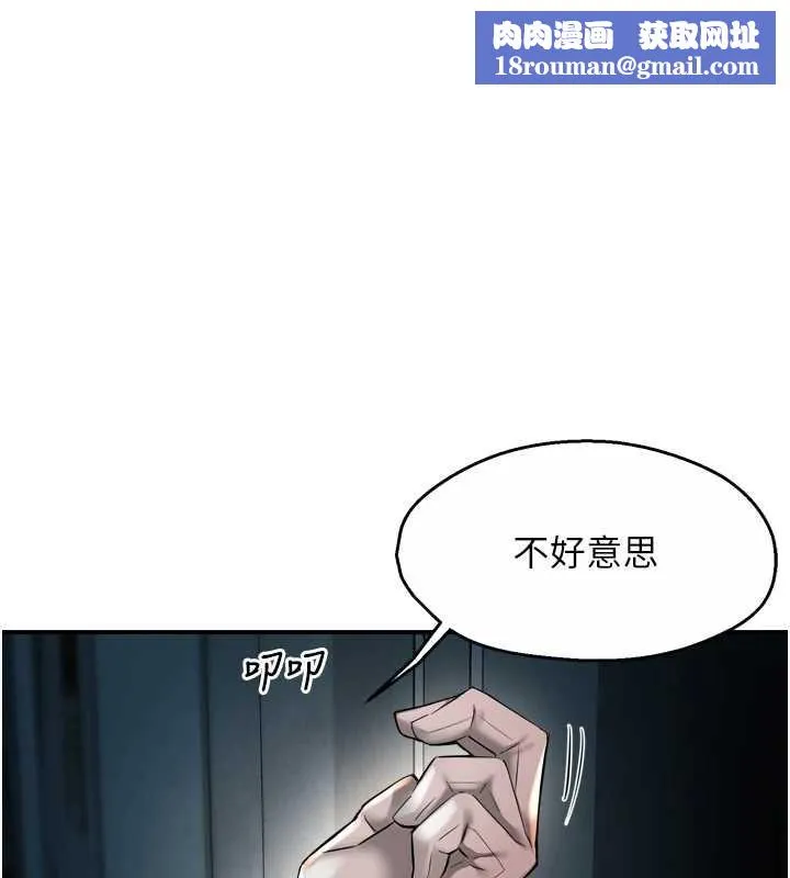 癢樂多阿姨第93話-崇仁&hellip;!救我!