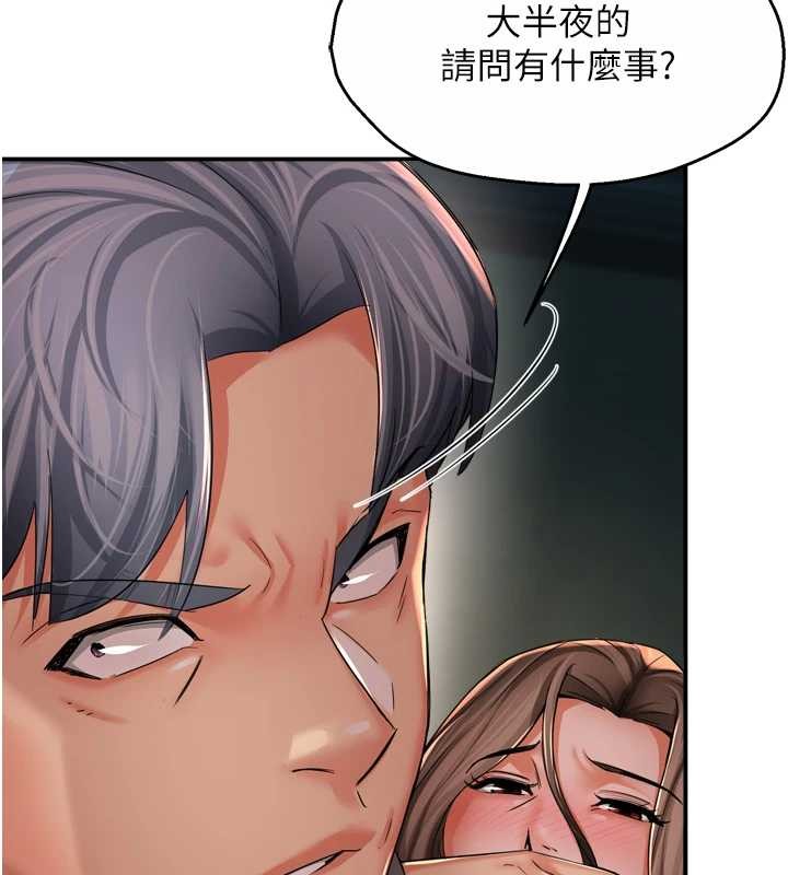 癢樂多阿姨第93話-崇仁&hellip;!救我!