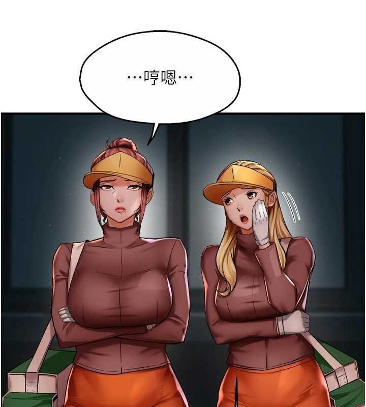 癢樂多阿姨第93話-崇仁&hellip;!救我!