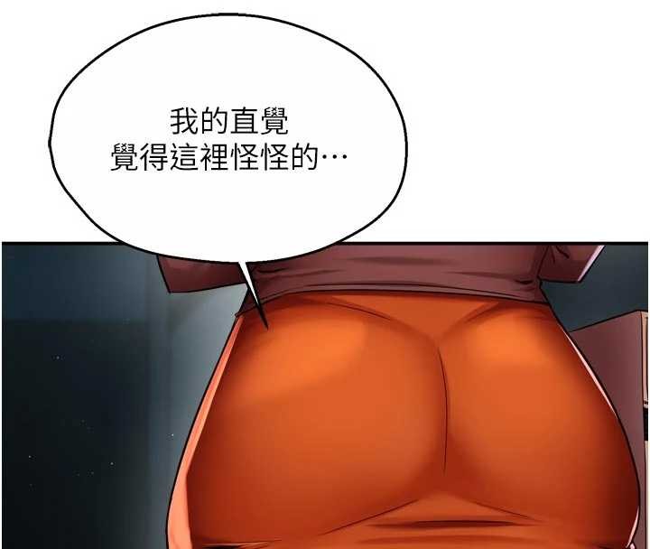 癢樂多阿姨第93話-崇仁&hellip;!救我!