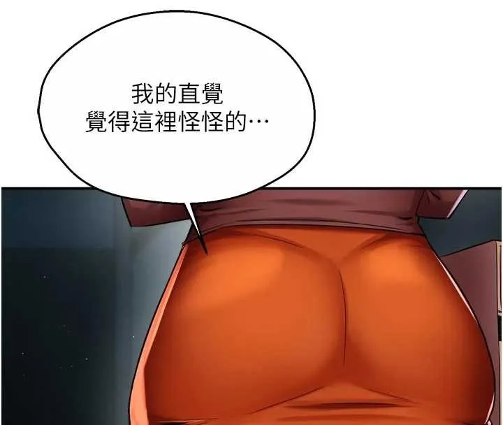 癢樂多阿姨第93話-崇仁&hellip;!救我!