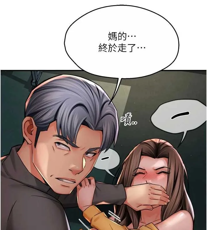 癢樂多阿姨第93話-崇仁&hellip;!救我!