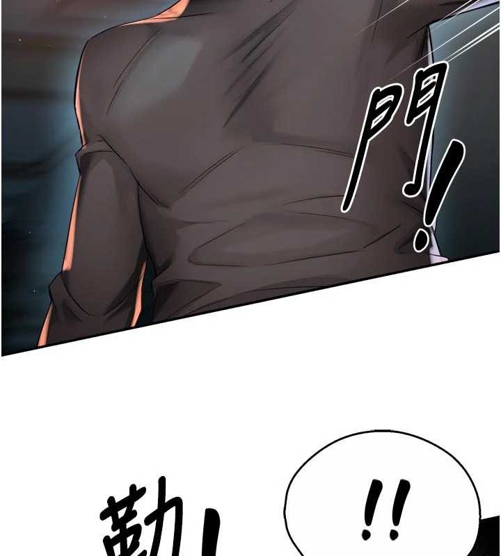 癢樂多阿姨第93話-崇仁…!救我!