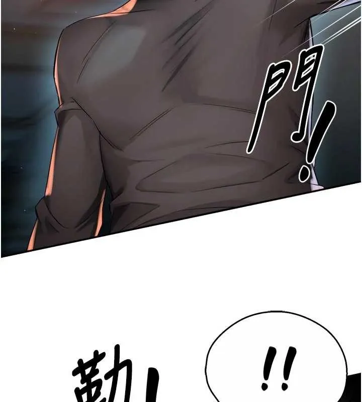 癢樂多阿姨第93話-崇仁&hellip;!救我!