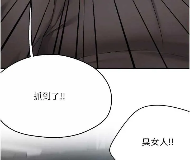 癢樂多阿姨第93話-崇仁&hellip;!救我!
