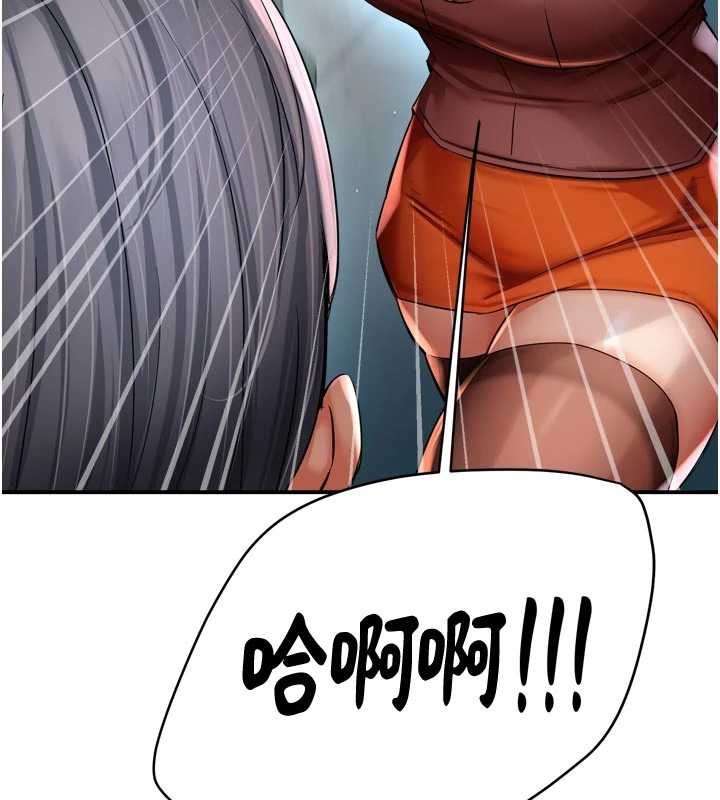 癢樂多阿姨第93話-崇仁&hellip;!救我!