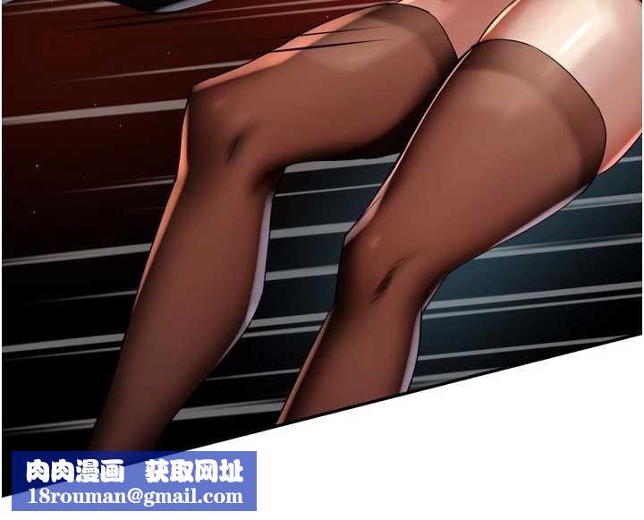 癢樂多阿姨第93話-崇仁…!救我!