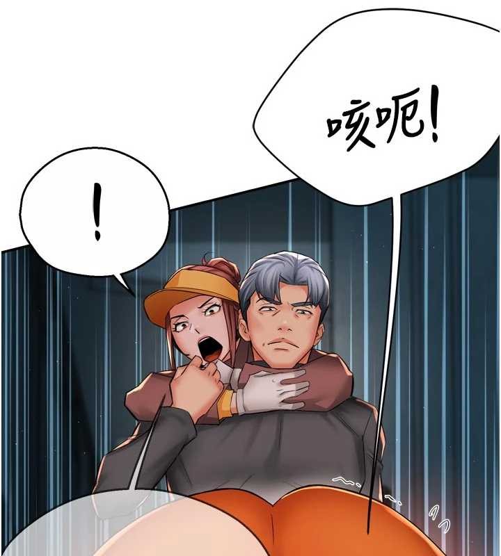 癢樂多阿姨第93話-崇仁&hellip;!救我!