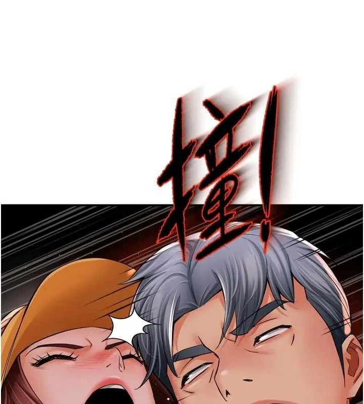 癢樂多阿姨第93話-崇仁&hellip;!救我!