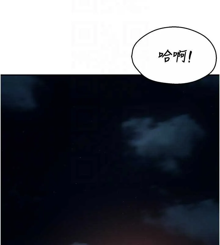 癢樂多阿姨第93話-崇仁&hellip;!救我!
