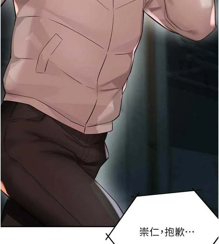 癢樂多阿姨第93話-崇仁&hellip;!救我!