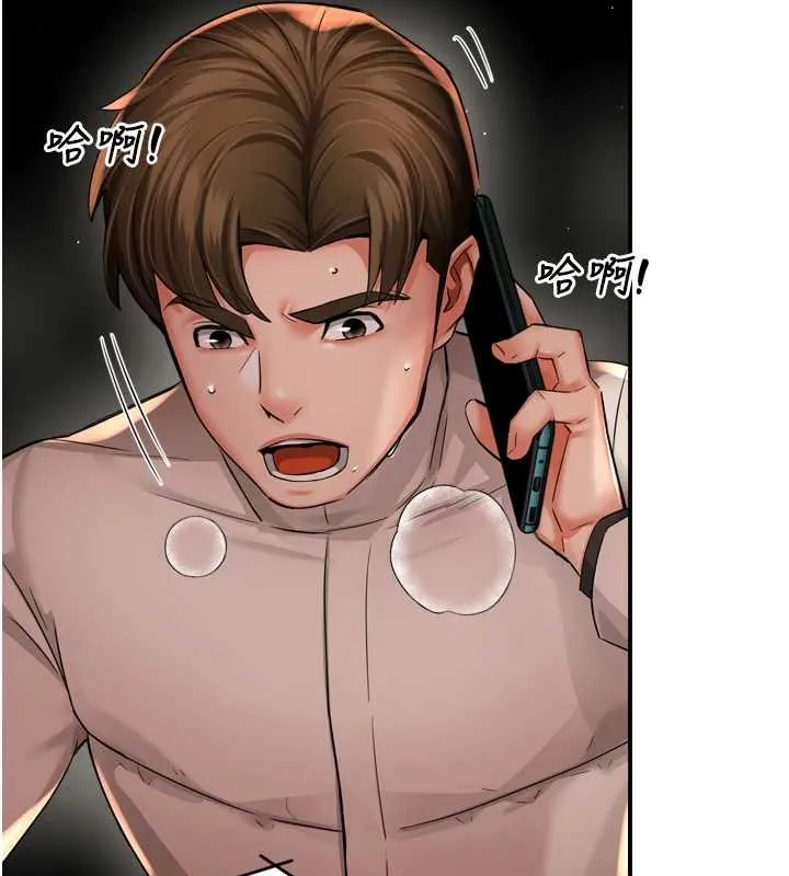 癢樂多阿姨第93話-崇仁&hellip;!救我!