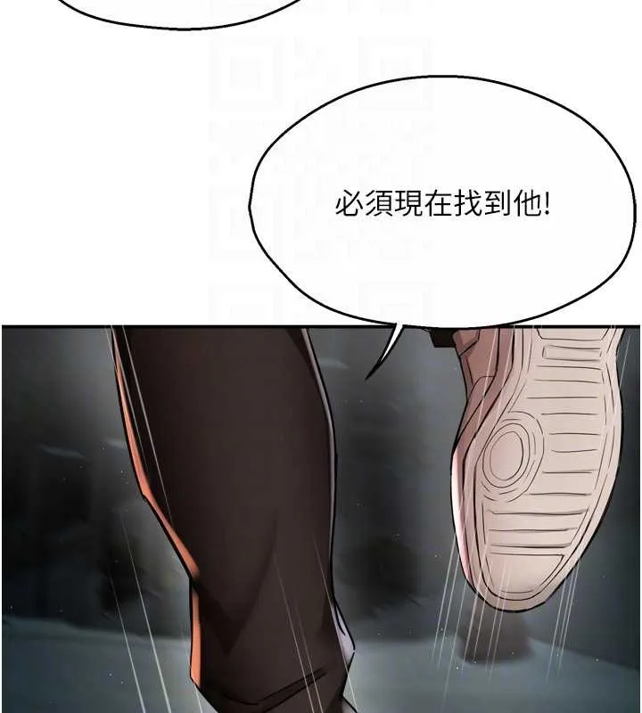 癢樂多阿姨第93話-崇仁&hellip;!救我!