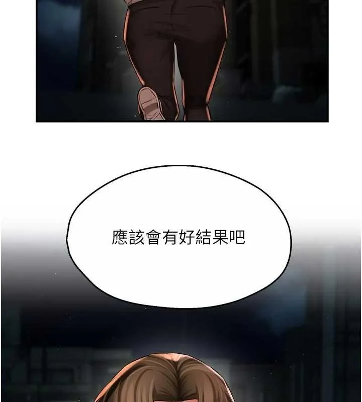 癢樂多阿姨第93話-崇仁&hellip;!救我!