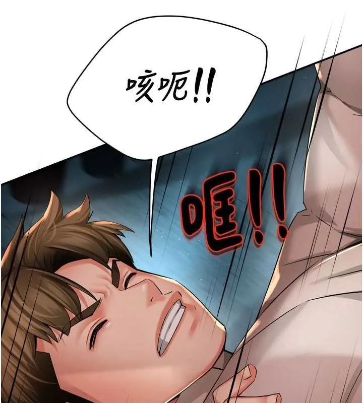 癢樂多阿姨第93話-崇仁&hellip;!救我!