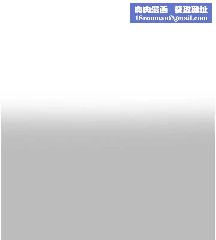 掠奪行動第89話-淫靡的廢棄療養院