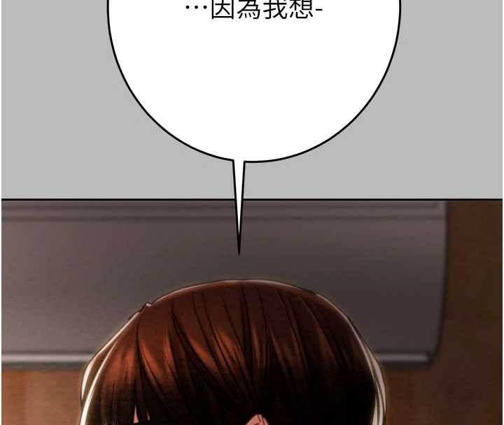 掠奪行動第89話-淫靡的廢棄療養院