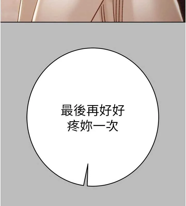掠奪行動第89話-淫靡的廢棄療養院