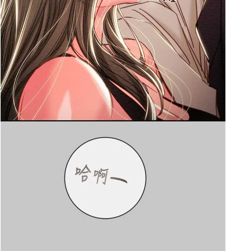 掠奪行動第89話-淫靡的廢棄療養院