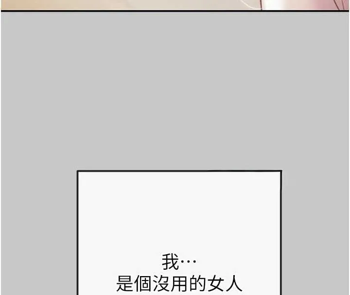 掠奪行動第89話-淫靡的廢棄療養院