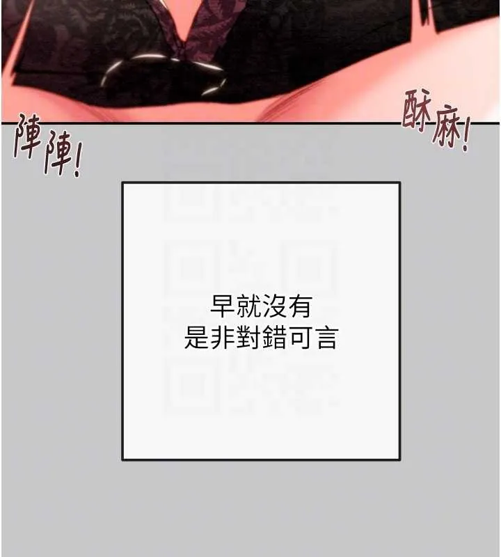 掠奪行動第89話-淫靡的廢棄療養院