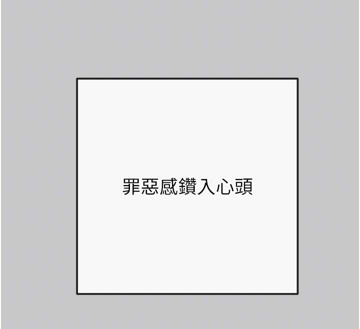 掠夺行动第89話-淫靡的廢棄療養院