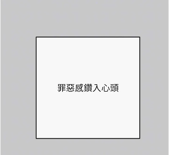 掠奪行動第89話-淫靡的廢棄療養院