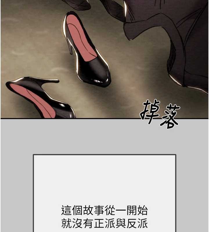 掠奪行動第89話-淫靡的廢棄療養院