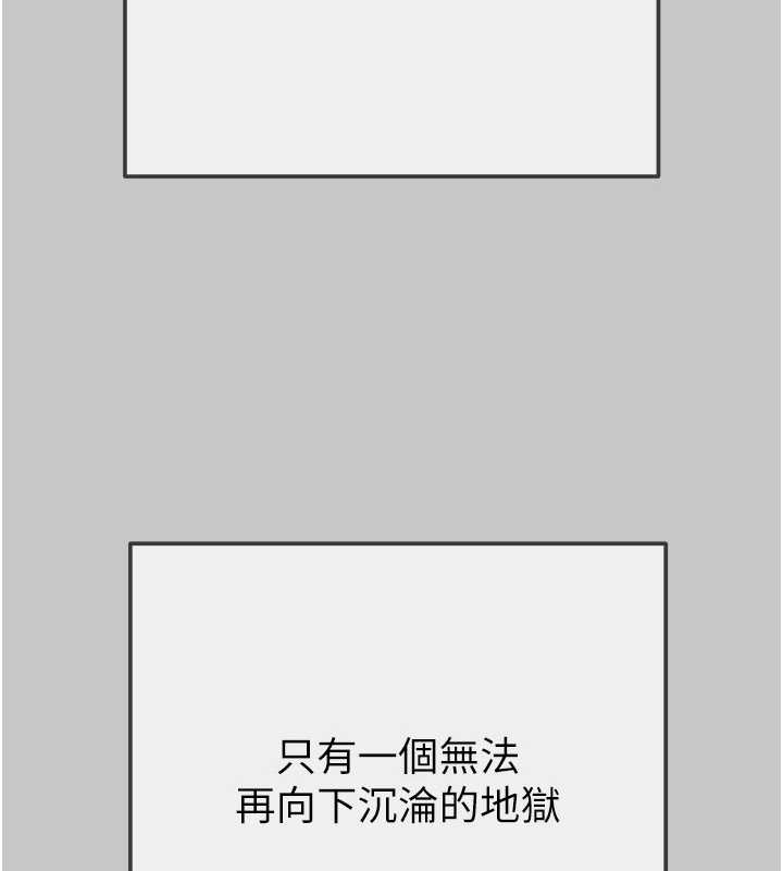 掠奪行動第89話-淫靡的廢棄療養院