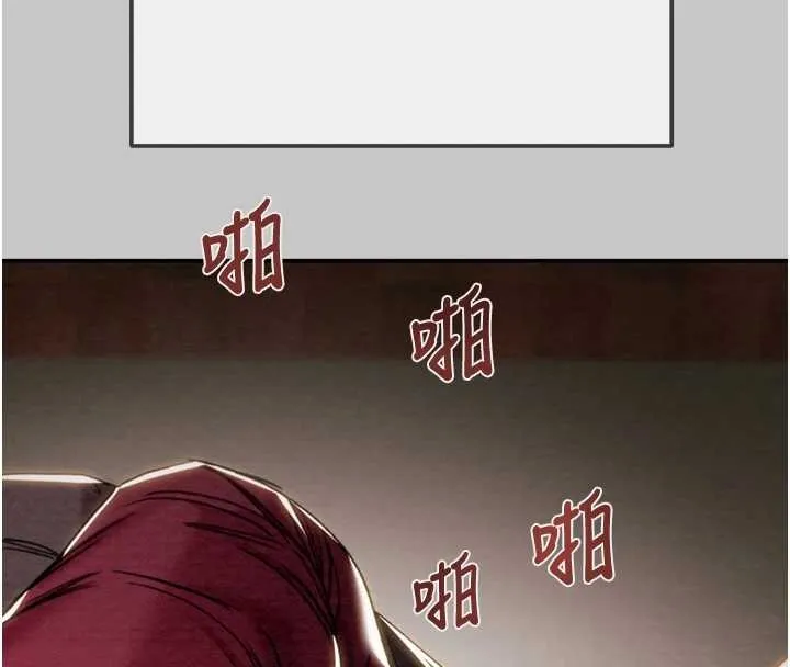 掠奪行動第89話-淫靡的廢棄療養院