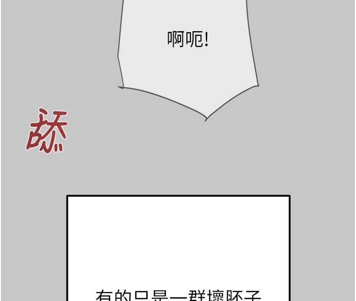 掠奪行動第89話-淫靡的廢棄療養院